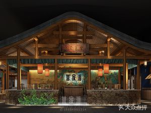 Yujia Xiang (Fanhai Life Plaza Store)