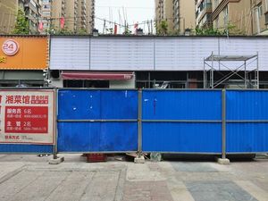 Four Bowls of Local Crucian Carp (Gutian Branch)