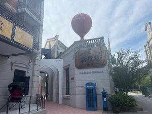 Yuan Bo Yuan Xin Bai Li Restaurant