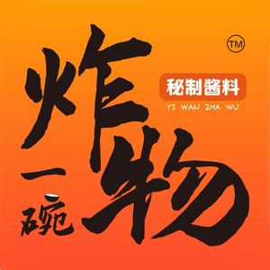 One Bowl of Fried Food · Sauce Fried Fry (Gutian Fourth Road Branch)