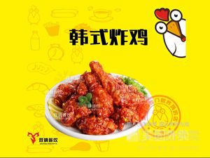 Called Just One Chicken (Tianshun Garden Branch)