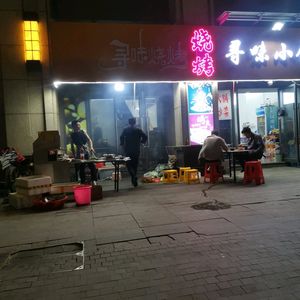 Shrimp Friend Spicy Shrimp BBQ (Lincoln Park Branch)