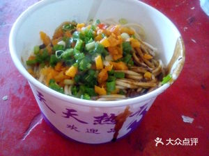 Everyday Hot Dry Noodles (Huasheng Hankou City Plaza Branch)