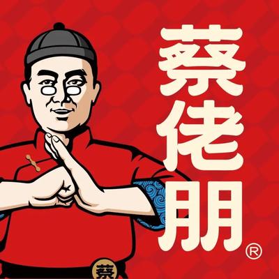 Cai Lao Peng Fresh Braised Hot Dry Noodles (Changma Dock Xin Cheng H2 Area Store)