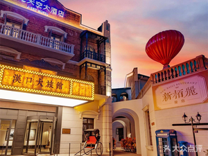 Xin Bai Li Restaurant (Jieni Sky Hotel)