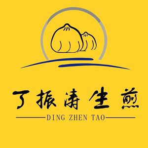 Ding Zhentao Pan-Fried Dumplings (Huasheng City Plaza Store)