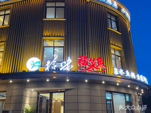 Shi Wei Sour Fish (Changfeng Road Branch)