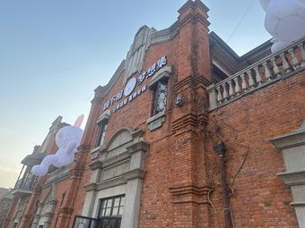 Si Bu Xiang Dream Collection Day Tea Night Wine Summer Grill Winter Pot