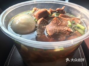 Huang Niu Beef Noodle Shop