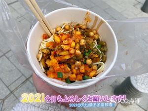 Cao's Beef Noodle Soup