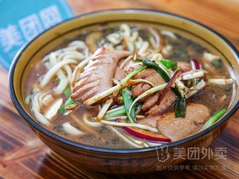 Specialty Tripe Noodle Shop
