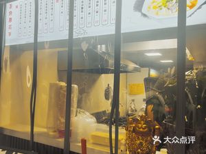 Shen Hao Tripe Noodles (Tianshun Garden 5 Group Branch)