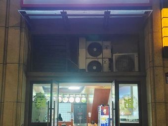 Lanzhou Beef Noodles