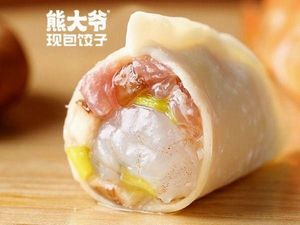 Uncle Xiong Fresh Dumplings