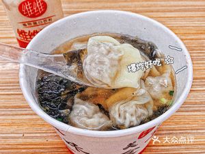 Lingyou Wonton (Huasheng Hankou City Plaza Branch)