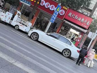 Fan Lao Ya Boiled Beef Noodles