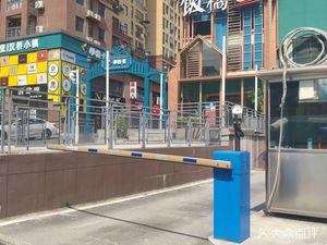 Aishang Fanju (Hanqiao Store)