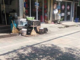 Mei Wei Xuan Restaurant (Taohua Street)