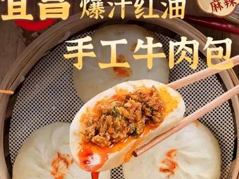 Big Head Brother Old Dough Beef Bun (Shi Sheng Road Branch)