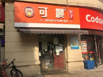 Kechen Baozi (Vanke Branch)