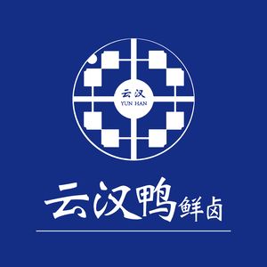 Yunhan Duck (Qilin Road Branch)