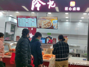 Leng's Spiced Delicacies (Taohua Island Store)
