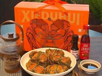 Haigu Hui (Hanyang Store)