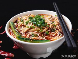 Chongqing Specialties (Moshui North Road Branch)