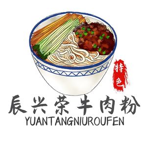 Chen Xingrong Beef Noodles (Bailing Road Branch)