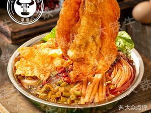 Rongliu Da Tie Niu Luosifen (Haitian Happy Purchase Store)