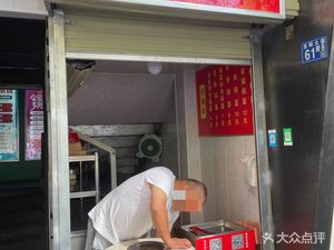 Authentic Gong'an Pot Bread (Longxing East Street Branch)