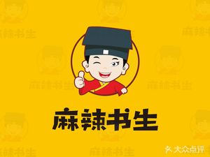 Spicy Scholar's Hand-Torn Chicken Frames (Longyang Lake Store)