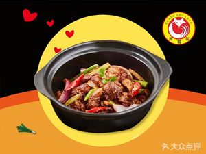 Huang Shulang Chicken Stew (Qili Miao Branch)
