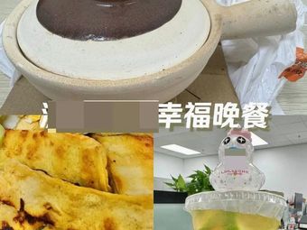 Cui Xiaoxiao Zhezhe Pot Fusion Cantonese Cuisine (Vanke Future Center Store)