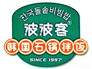 Boboke Korean Stone Bowl Rice (Hanshang 21st Century Shopping Mall Store)