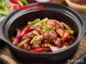 Huang Shulang Chicken Pot (Moshan Store)