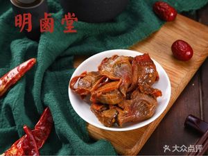 Ming Lu Tang Braised Pork Rice (Shili Xin Cheng Branch)