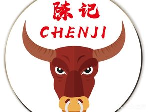 Huang Niu Beef Offal Street Food Stall