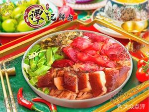 Tan Ji Fresh Braised Pork Trotter Rice (Luoqi Road Branch)