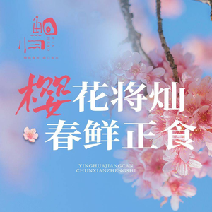 Tou Gui (Hanyang Mo Shui Lake Branch)