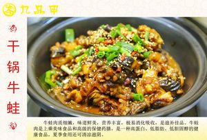 Jiu Pin Jia (Shili Jingxiu Headquarters)