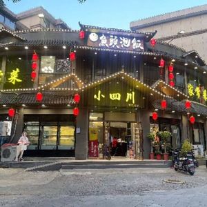 Xiao Sichuan Fish Head Rice (Bailing Road Branch)