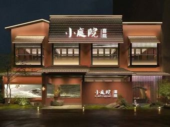 Small Courtyard · Joy Court · Fusion Hubei Cuisine (Hanyang Meigui Street Branch)