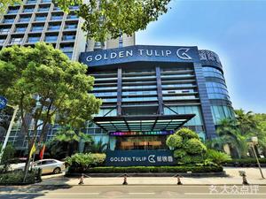 Yujinxiang International Banquet Center - Chinese Restaurant