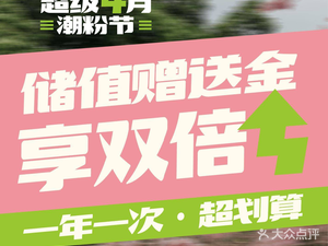 Chao Niu Yi Hao Fresh Beef Hot Pot (VFC Branch)