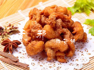 Wuxie Zha Huo Pu (Wangjia Wan Store)