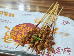 Bin Bin Roast (Hanyang Avenue Store)