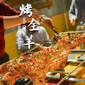 Mie Mie Yang Fresh Lamb Restaurant · Steak Hot Pot · Whole Roasted Lamb (Hanyang Head Office)