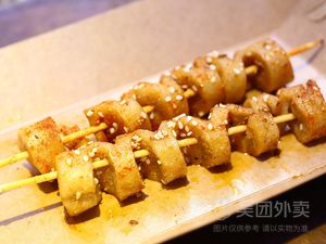 Xinjiang Roasted Lamb (Wolong Moshui Lake Edge III Store)