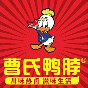 Cao's Duck Neck (Huazhong Community Store)